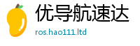 2025新资料免费大全乃新门内部资料免费提供大全(最新章节)